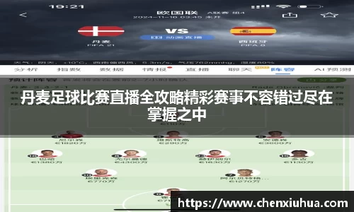 辉达娱乐官网