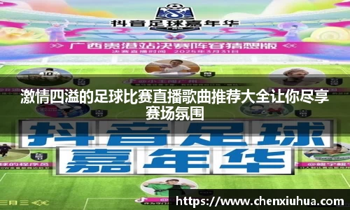  辉达娱乐官网