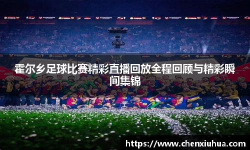  辉达娱乐官网
