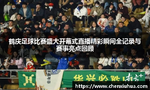 辉达娱乐官网