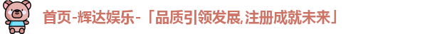 辉达平台娱乐